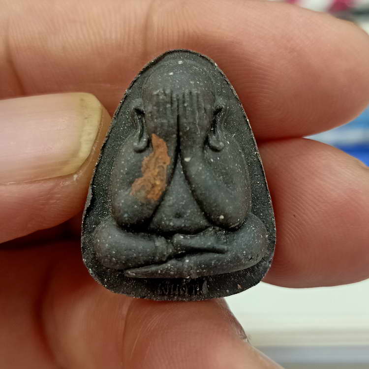 พระปิดตาปลดหนี้ รุ่นที่ระลึกบูรณะอุโบสถ หลวงพ่อนงค์ อภิชาโต (ศิษย์หลวงปู่โต๊ะ) วัดบางน้ำชน ธนบุรี