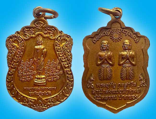 สายอีสาน 2 องค์