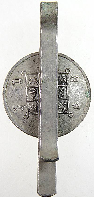 แหนบหลวงพ่อกล่อม วัดโพธาวาส จ.สุราษฏรธานี ปี 20