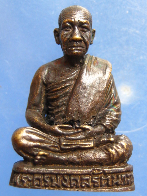 รูปหล่อ พระครูมงคลรัตนากร วัดรัตนมงคล สุรินทร์ ปี2540