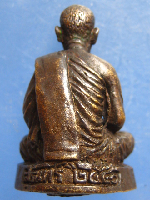 รูปหล่อ พระครูมงคลรัตนากร วัดรัตนมงคล สุรินทร์ ปี2540