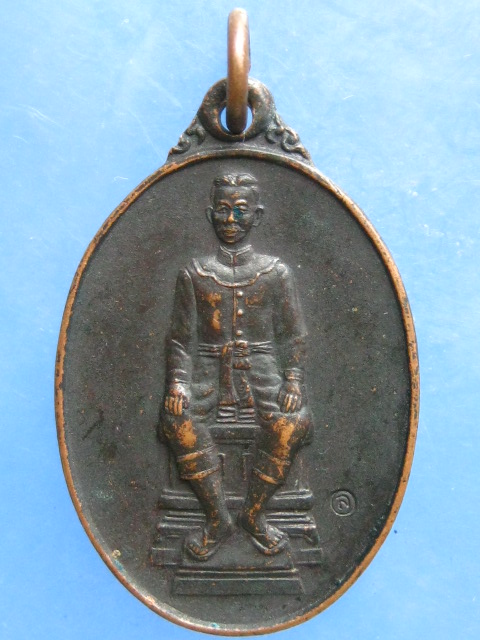 เหรียญเจ้าพ่อพญาแล ชัยภูมิ ปี2535