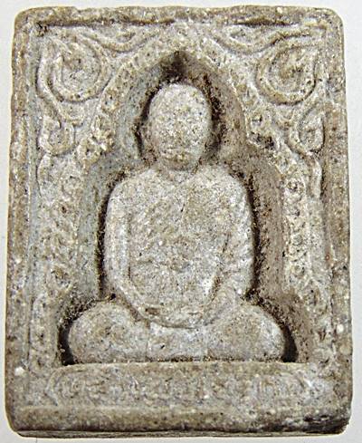 พระผงเจริญลาภ หลวงพ่อเจริญ วัดตาลานใต้ จ อยุธยา