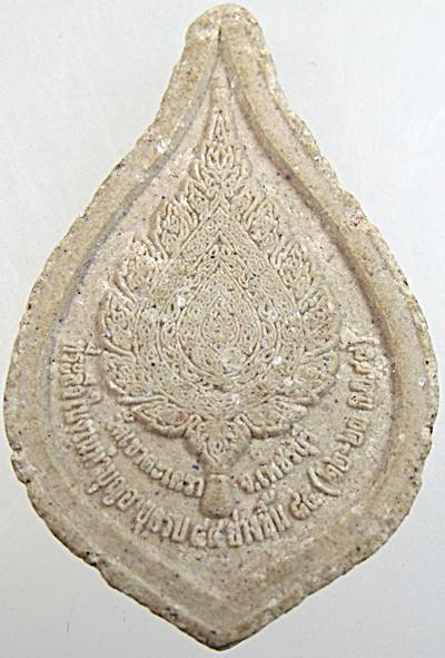 ๒๐ พระผงพัดยศหลวงพ่อทอง วัดเขาตะเครา