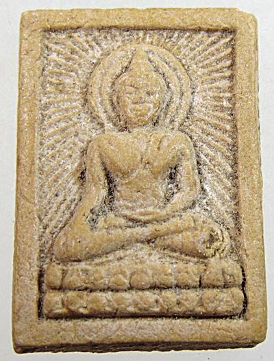 พระผงรัศมี วัดม่วงงาม จ เพชรบุรี