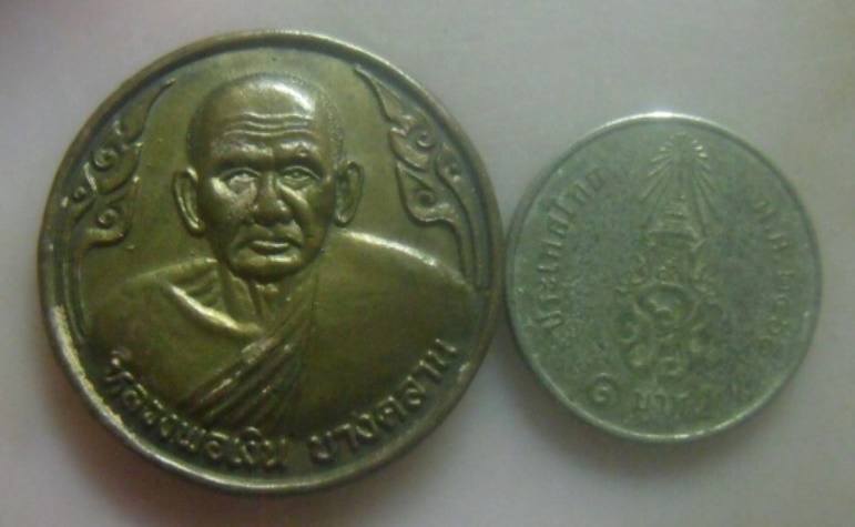 **วัดใจ**เหรียญเงินขวัญถุง หลวงพ่อเงิน วัดบางคลาน (ออกวัดเกาะแก้ว) จ.พิจิตร**สวยๆ