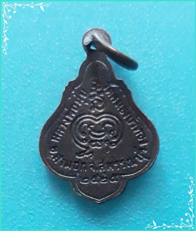 ..ลพ.มุ่ย วัดหนองบัวทอง สพ. เหรียญหันข้าง ครึ่งองค์ เนื้อทองแดง หลังยันต์ ปี 25..