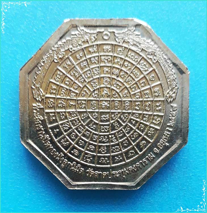 ..วัดลาดประทุมคงคาราม อย. เหรียญ เจ๋ดเทพ กะไหล่ทอง หลังยันต์ รุ่น งานปิดทอง ปี 57..