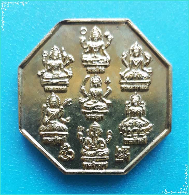 ..วัดลาดประทุมคงคาราม อย. เหรียญ เจ๋ดเทพ กะไหล่ทอง หลังยันต์ รุ่น งานปิดทอง ปี 57..