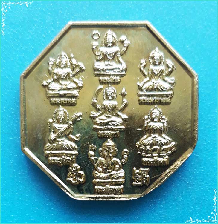 ..วัดลาดประทุมคงคาราม อย. เหรียญ เจ๋ดเทพ กะไหล่ทอง หลังยันต์ รุ่น งานปิดทอง ปี 57..
