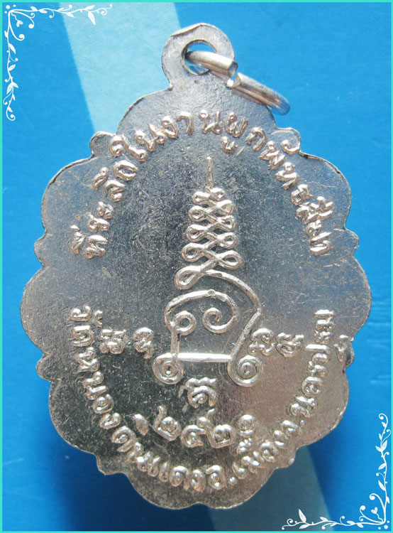 ..ลพ.เล็ก วัดหนองดินแดง นฐ. ล็อคเก็ตลงสี ครึ่งองค์ กะไหล่เงิน หลังยันต์ ปี 21..