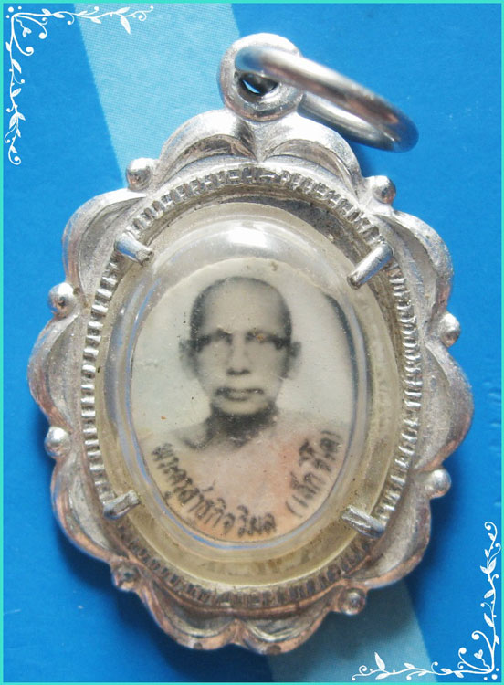 ..ลพ.เล็ก วัดหนองดินแดง นฐ. ล็อคเก็ตลงสี ครึ่งองค์ กะไหล่เงิน หลังยันต์ ปี 21..