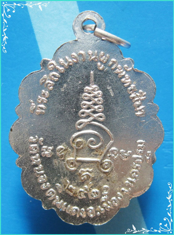 ..ลพ.เล็ก วัดหนองดินแดง นฐ. ล็อคเก็ตลงสี ครึ่งองค์ กะไหล่เงิน หลังยันต์ ปี 21..