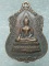เหรียญพระประธานอู่ทอง หลังพญาชมภู  วัดพญาชมภู สารภี เชียงใหม่ 