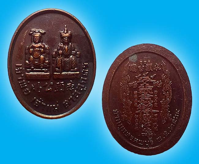 สาย ลพบุรี 3 รายการ