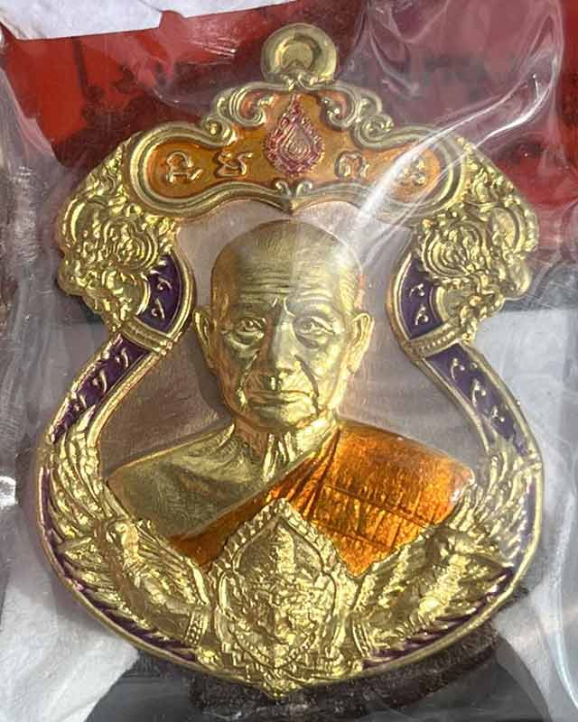  หลวงปู่จื่อ พันธมุตโต หลวงปู่จจือ รุ่นราชันย์รวยพันล้านหลวงปู่จือ วัดเขาตาเงาะ จ.ชัยภูมิ ACI +กล่อง