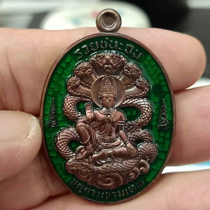 องค์พ่อจตุคามรามเทพ รุ่นรวยชนะจน วัดพระมหาธาตุวรมหาวิหาร นครศรีธรรมราช ปี 2566-2567 เนื้อทองแดงมันปู