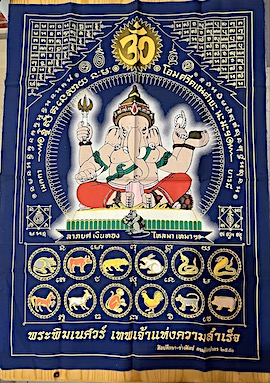 ผ้ายันต์พระพิฆเนศ ศิลปศึกษา-ช่างศิลป กรมศิลปากร ปี2550