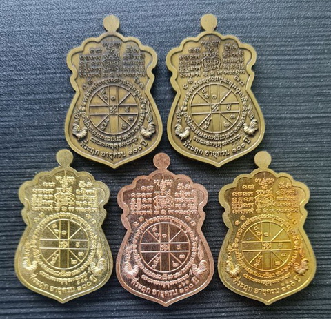 ไตรมาส รวย รวย รวย ๑๐๐ ปี ๒๕๖๔..คละเนื้อ ๕ เหรียญกล่องเดิม..ลพ.พัฒน์ วัดห้วยด้วน นครสวรรค์ / ส่ง ems