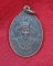 เหรียญสมเด็จพระเจ้าตากสินมหาราช (มูลนิธิโรงพยาบาลตากสิน 27ก.ค.47)