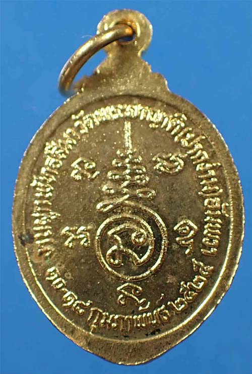 ขายขาดทุน!!!ล็อกเกตหลวงพ่อเนื่อง วัดจุฬามณี แท้เก่าแก่มาตั้งแต่ปี พ.ศ.๒๕๒๕+บัตรรับรองพระแท้*112