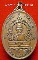 เหรียญปี พ.ศ.๒๕๑๙ หลวงพ่อกุศล วัดบางยาง สมุทรสาคร+บัตรรับรองพระแท้*113