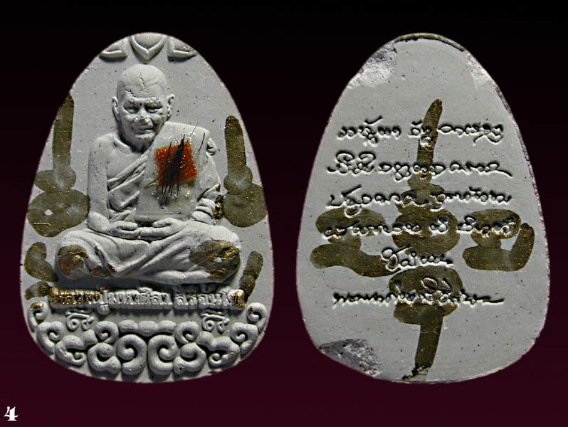 พระผงนั่งเมฆ พระผงเนื้อขาวพุทธคุณ พร้อมรอยจานหมึกทอง ด้านหน้าและด้านหลัง ติดเกษา+จีวร หลวงปู่พระมหาศ