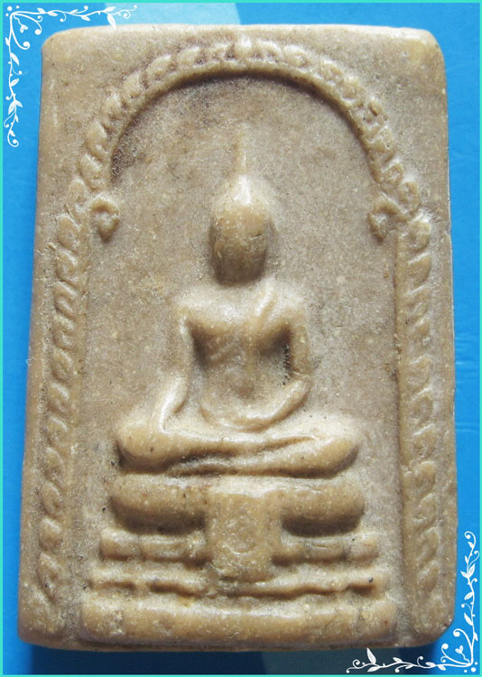 ..ลพ.เย็น วัดพระปรางค์มุนี สบ. พระผงรูปเหมือน รุ่นแรก พิมพ์ฌต็มองค์ หลัง สามเจดีย์ ปี 18..