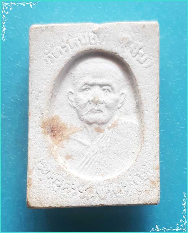 ..วัดรัตนชัย อย. พระผง พิมพ์ พระพุทธ เนื้อผงเก่าๆ หลัง ลพ.อยู่ ปี 18 พิมพ์เล็ก..