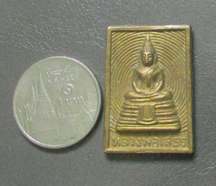 เหรียญหลวงพ่อโสธร หลวงพ่อพุธ  วัดป่าสาลวัน  ปี2534  