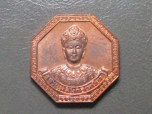 เหรียญเจ้าแม่ลิ้มกอเหนี่ยว  ปี2542   เนื้อทองแดง