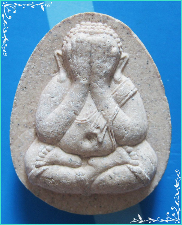 ..วัดถ้ำแฝด กจ. พระปิดตามหาลาภ เนื้อผงว่านยามหาคุณ หลังยันต์ รุ่น งานทอดกฐิน ปี 41..