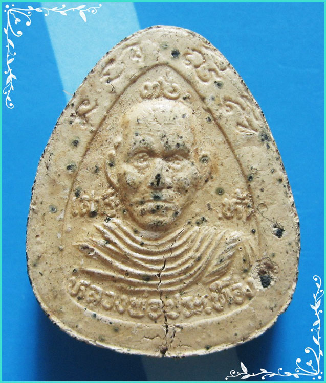 ..ลพ.ประเทือง วัดเทพประทานพร พบ. พระปิดตามหาลาภ เนื้อผงเก่าๆ หลัง รูป รุ่น เสาร์ห้า ปี 36 ฝังตะกรุด.