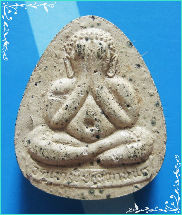 ..ลพ.ประเทือง วัดเทพประทานพร พบ. พระปิดตามหาลาภ เนื้อผงเก่าๆ หลัง รูป รุ่น เสาร์ห้า ปี 36 ฝังตะกรุด.