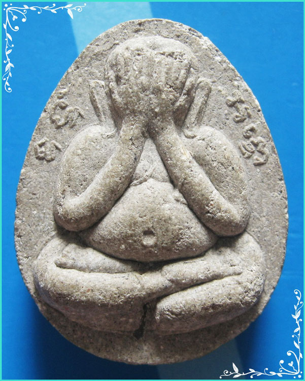 ..ลพ.บุญมี วัดทุ่งหลวง สฎ. พระปิดตามหาลาภ เนื้อผงเก่าๆ หลังยันต์ ฝังตะกรุด..