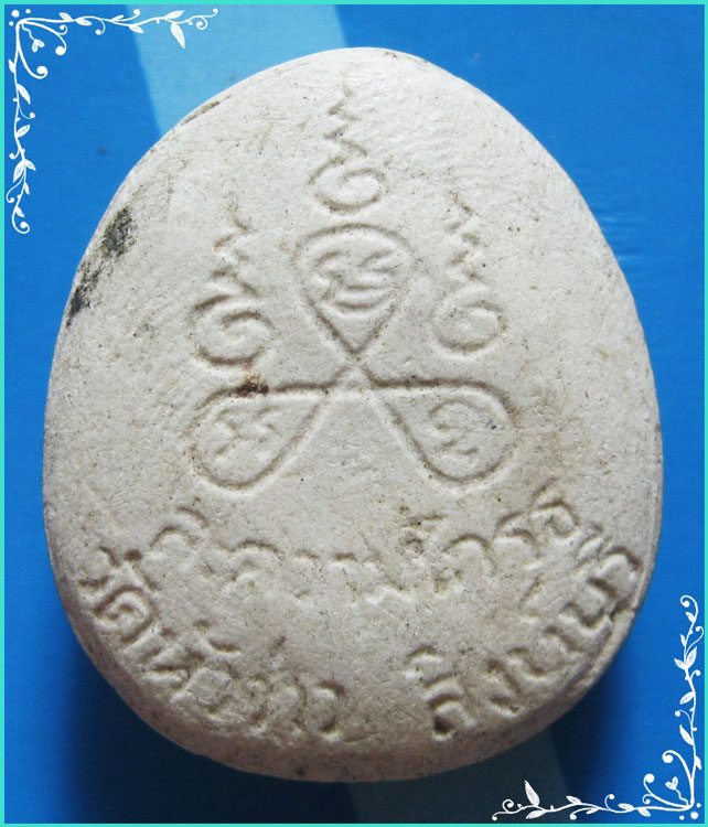 ..ลพ.บุญชู วัดหัวว่าว สบ. พระปิดตามหาลาภ เนื้อผงเก่าๆ หลังยันต์..