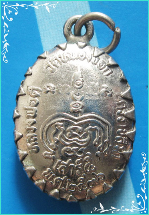 ..ลพ.ดี วัดหนองจอก นม. ล็อคเก็ตเล็ก ฉากฟ้า ครึ่งองค์ หลังยันต์ รุ่น เสาร์ห้า ปี 36..