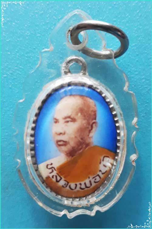 ..ลพ.บัว วัดแสวงหา อท. ล็อคเก็ต ฉากฟ้า ครึ่งองค์ หันข้าง หลังยันต์ เลี่ยมเก่า..