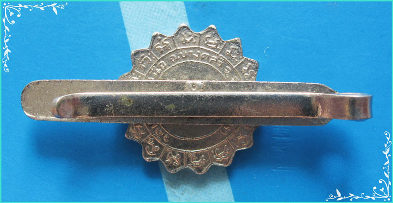 ..ลพ.วิชิต วัดเสม็ดเหนือ ฉช. แหนบ รูปเหมือน พิมพ์พัดแฉก ครึ่งองค์ หลังยันต์ แนวนอน..