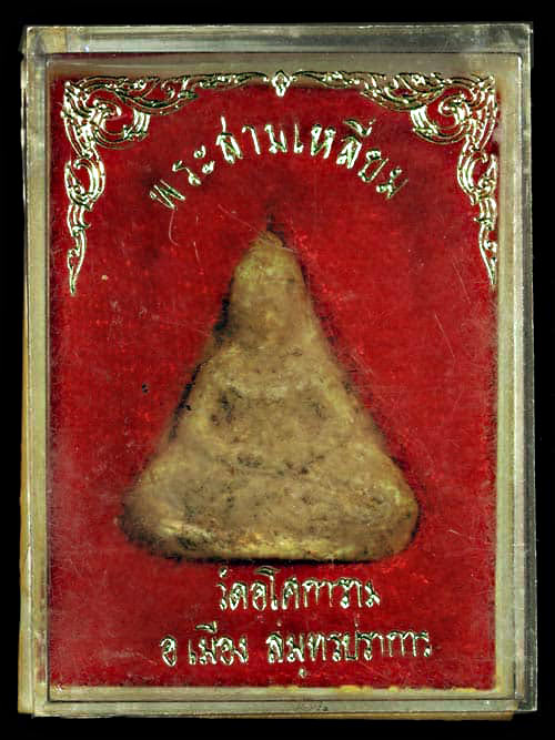 พระโพธิจักรห้าเหลี่ยมหลวงพ่อลี เนื้อผงเกสร วัดอโศการาม จ.สมุทรปราการ พระสร้างเมื่่อปี พ.ศ. 2500 ....