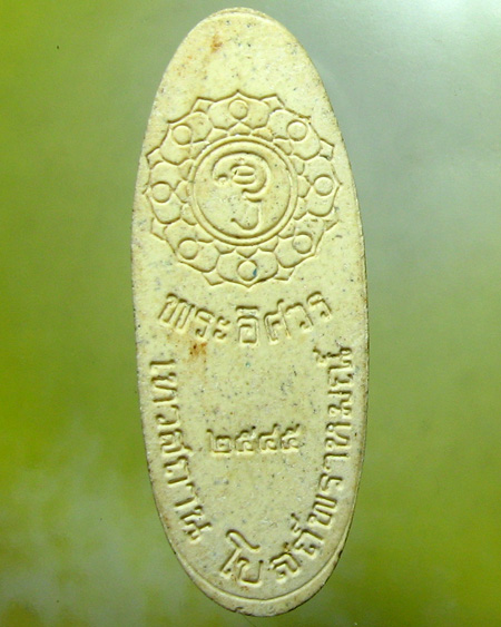 เทวสถานโบสถ์พราหมณ์  กทม.