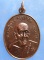 เหรียญหลวงปู่พันธ์ วัดบ้านตาด อุดรฯ ปี2538