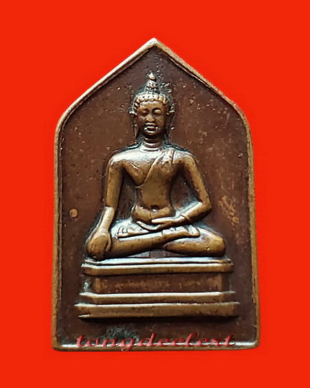 เหรียญพระพุทธสิหิงค์ จอมพล ป.พิบูลสงคราม ปี 2494 เจ้าคุณศรี(สนธิ์)ปลุกเสกค่ะ