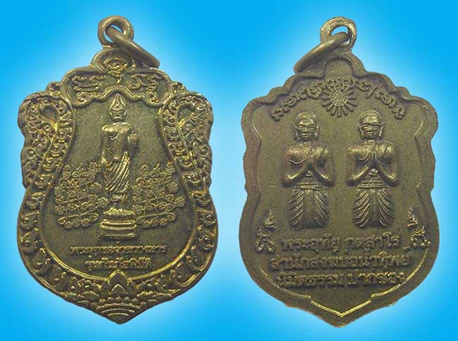 สายอีสาน 2 องค์