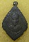 เหรียญหลวงพ่อไพล วัดบางแคกลาง จ.สมุทรสงคราม ปี2514