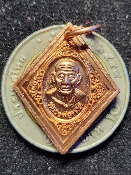 วัดไร่ ปัตตานี เหรียญข้าวหลามตัด หลวงปู่ทวด วัดช้างไห้ อ.แดง รุ่นสรงน้ำ 51 ลังกาสุกะ