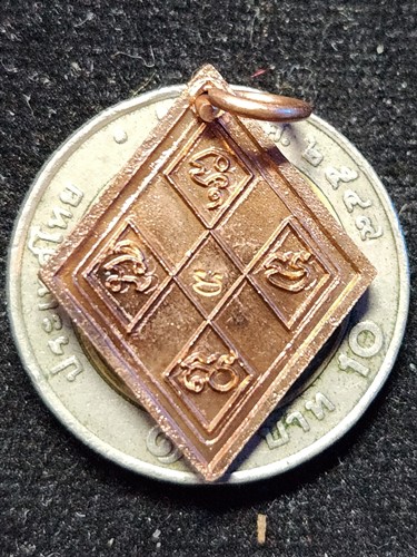 วัดไร่ ปัตตานี เหรียญข้าวหลามตัด หลวงปู่ทวด วัดช้างไห้ อ.แดง รุ่นสรงน้ำ 51 ลังกาสุกะ