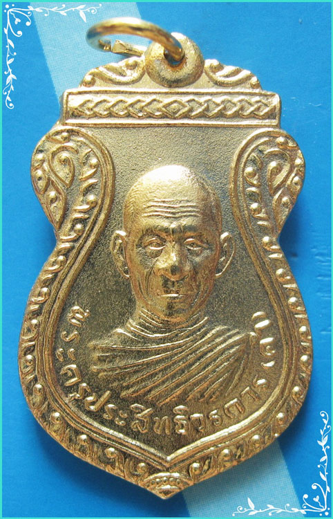 ..ลป.คำ วัดหนองแก ปข. เหรียญเสมา ครึ่งองค์ กะไหล่ทอง หลังยันต์ ปี 42 วัดหนองบอน..