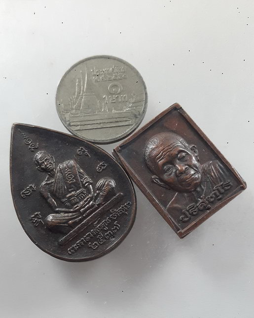 " เหรียญ เมตตาชายแดน หลวงพ่อคูณ วัดบ้านไร่ จ.นครราชสีมา หลัง หนุมานเชิญธง + เหรียญแสตมป์ ปี 2538 ตอก