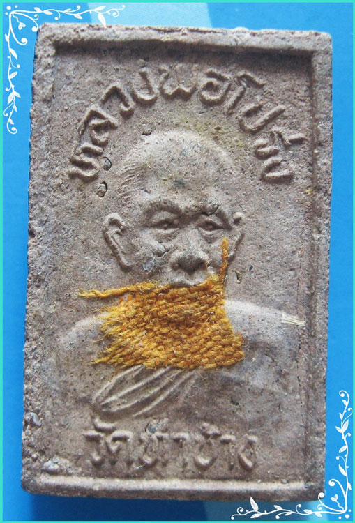 ..ลพ.โปร่ง วัดท่าช้าง อท. พระสมเด็จ พิมพ์สามชั้น เนื้อผงเก่าๆ หลังรูป ฝังพระธาตุ..
